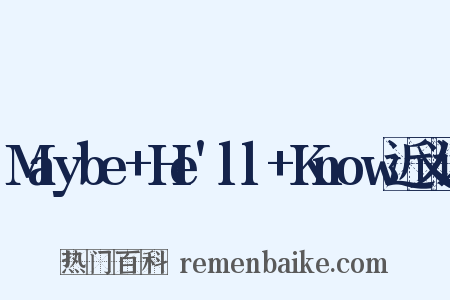 Maybe+He'll+Know近义词是什么意思的图片